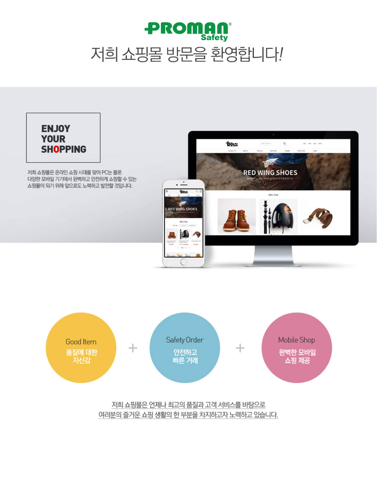 회사소개 페이지