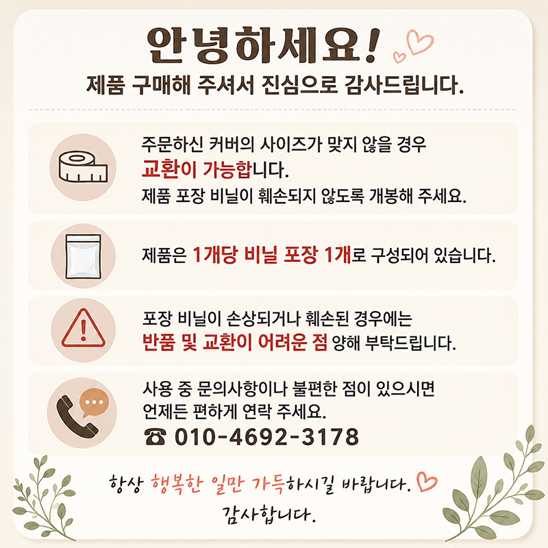 레드윙 봄, 가을, 겨울용 커버롤, 오버롤, 점프수트 곤색, 로얄블루 61150
